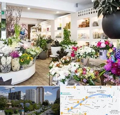 گل فروشی در اندرزگو