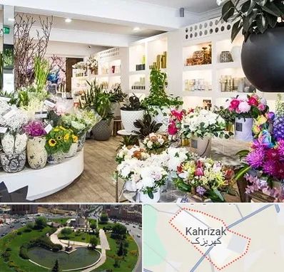 گل فروشی در کهریزک