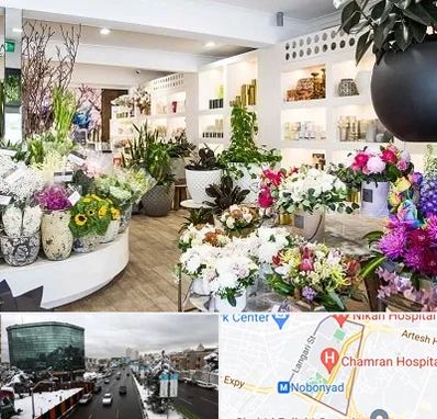 گل فروشی در اقدسیه