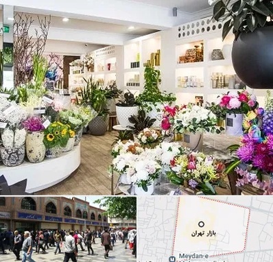 گل فروشی در بازار تهران