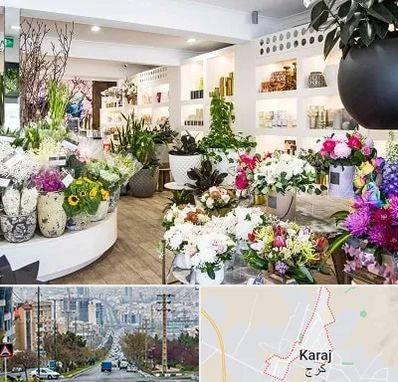 گل فروشی در گوهردشت