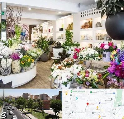 گل فروشی در شهرک آزمایش