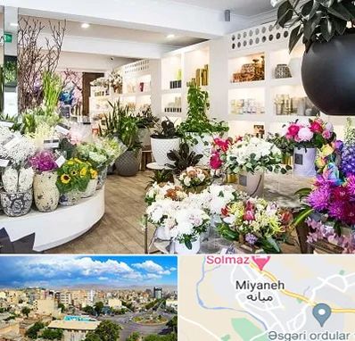 گل فروشی در میانه