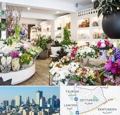 گل فروشی در قیطریه