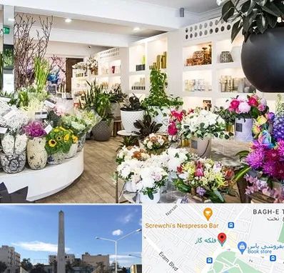 گل فروشی در فلکه گاز شیراز