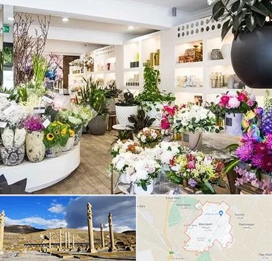 گل فروشی در مرودشت