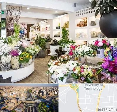 گل فروشی در استاد معین