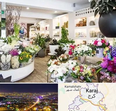 گل فروشی در کرج