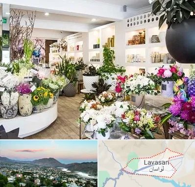 گل فروشی در لواسان