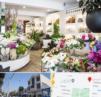 گل فروشی در افسریه