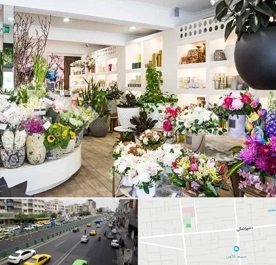 گل فروشی در خیابان دامپزشکی