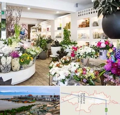 گل فروشی در بندر ترکمن