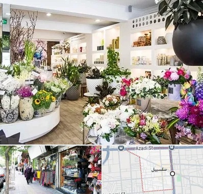 گل فروشی در سلسبیل