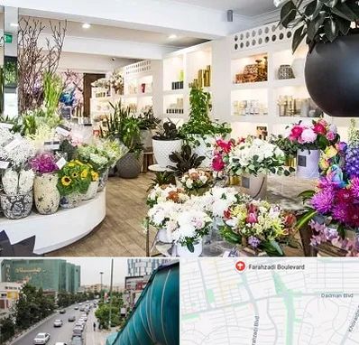 گل فروشی در بلوار فرحزادی