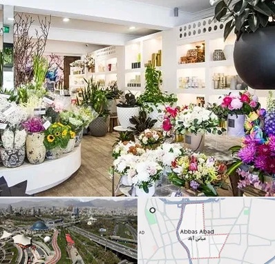 گل فروشی در عباس آباد تهران