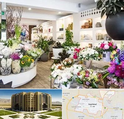 گل فروشی در نجف آباد