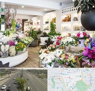 گل فروشی در منطقه 17 تهران