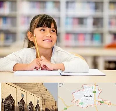 مدرسه ابتدایی دخترانه در ساوه