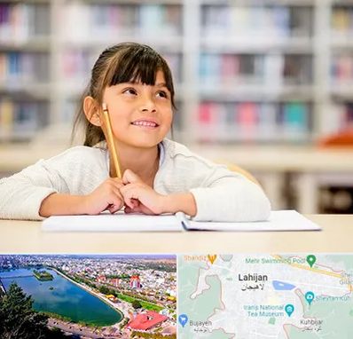 مدرسه ابتدایی دخترانه در لاهیجان