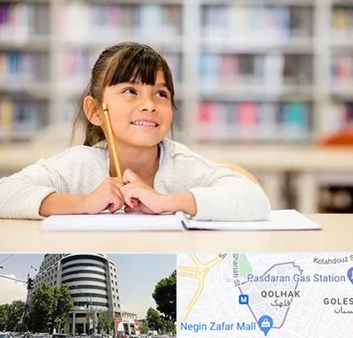 مدرسه ابتدایی دخترانه در قلهک 