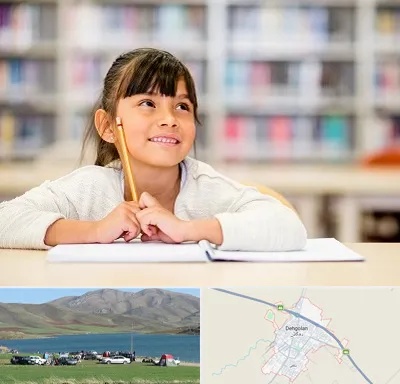 مدرسه ابتدایی دخترانه در دهگلان