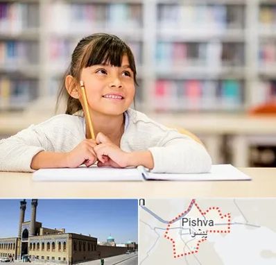 مدرسه ابتدایی دخترانه در پیشوا