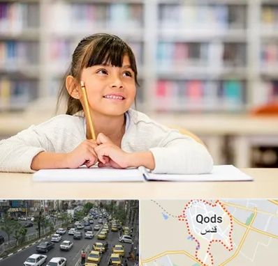 مدرسه ابتدایی دخترانه در شهر قدس