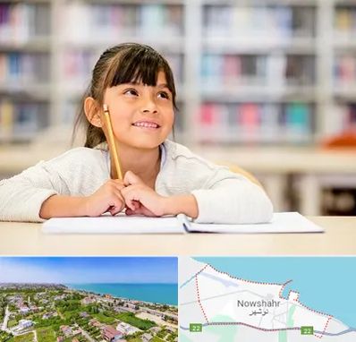 مدرسه ابتدایی دخترانه در نوشهر