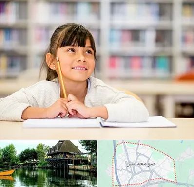 مدرسه ابتدایی دخترانه در صومعه سرا