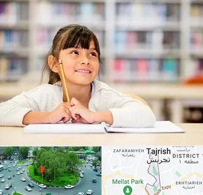 مدرسه ابتدایی دخترانه در تجریش 