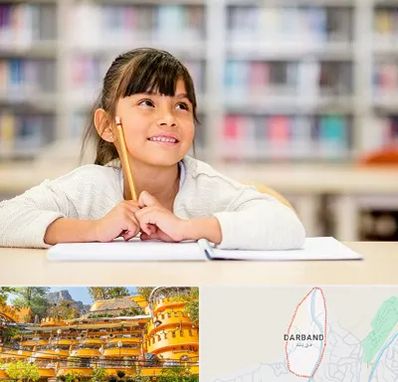 مدرسه ابتدایی دخترانه در دربند