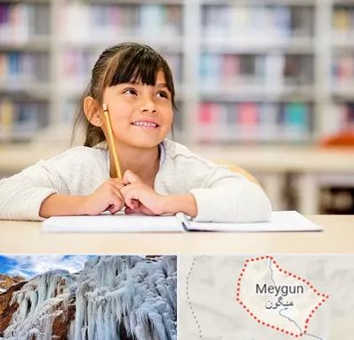 مدرسه ابتدایی دخترانه در میگون