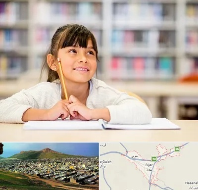 مدرسه ابتدایی دخترانه در بیجار