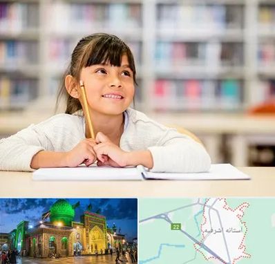 مدرسه ابتدایی دخترانه در آستانه اشرفیه