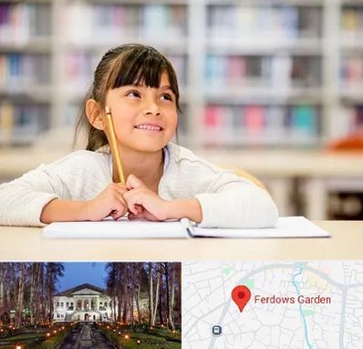 مدرسه ابتدایی دخترانه در باغ فردوس