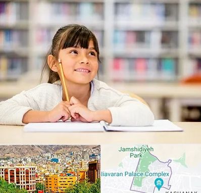 مدرسه ابتدایی دخترانه در نیاوران 