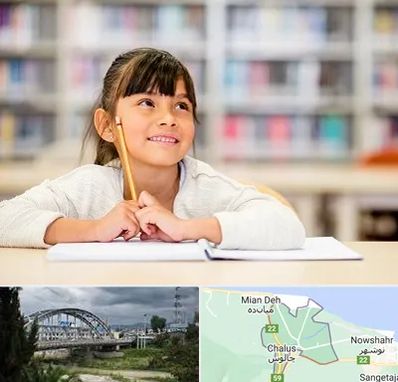 مدرسه ابتدایی دخترانه در چالوس