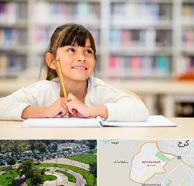 مدرسه ابتدایی دخترانه در مهرشهر کرج 