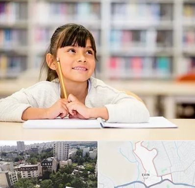 مدرسه ابتدایی دخترانه در اوین