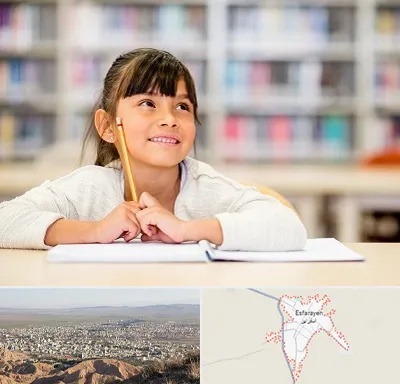 مدرسه ابتدایی دخترانه در اسفراین