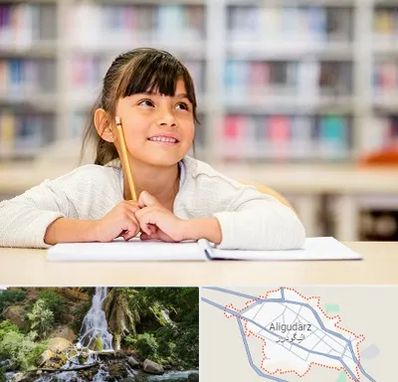 مدرسه ابتدایی دخترانه در الیگودرز