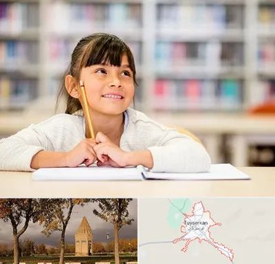 مدرسه ابتدایی دخترانه در تویسرکان