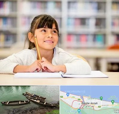 مدرسه ابتدایی دخترانه در بندر انزلی