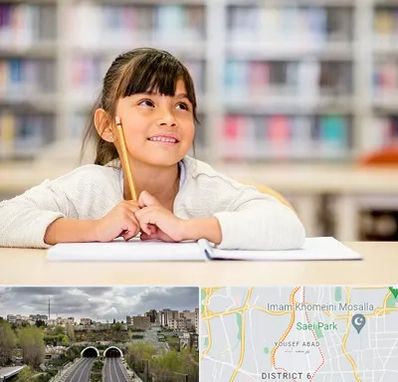 مدرسه ابتدایی دخترانه در یوسف آباد 