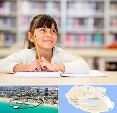 مدرسه ابتدایی دخترانه در کیش