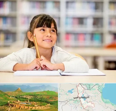 مدرسه ابتدایی دخترانه در آذربایجان غربی
