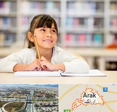 مدرسه ابتدایی دخترانه در اراک