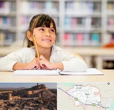 مدرسه ابتدایی دخترانه در بم
