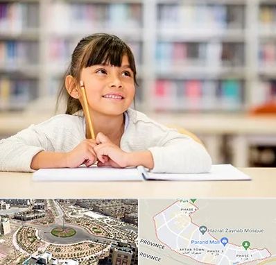 مدرسه ابتدایی دخترانه در پرند