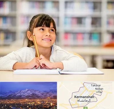 مدرسه ابتدایی دخترانه در کرمانشاه